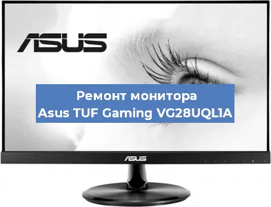 Замена разъема HDMI на мониторе Asus TUF Gaming VG28UQL1A в Тюмени